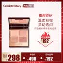 Charlotte Tilbury【露思同款】四色奢彩眼影盘枕边话5.2g 温柔粉棕 生日礼物