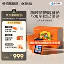 科大讯飞【重磅新品】AI英语宝EBOX Pro 马到橙功款英语听力宝熏听机随身听磨耳朵故事机学生专用128G橙色