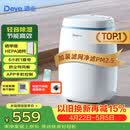 德业（Deye）除湿机/抽湿机 除湿量12升/天 25㎡家用轻音吸湿器地下室干燥机干衣机 低功耗 手机智控DYD-E12A3