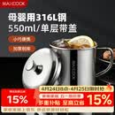 美厨（MAXCOOK）316L不锈钢杯子带盖 家用水杯口杯泡茶杯学生大容量550ml MCB9705