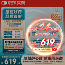 【原研进口】 诺和泰 司美格鲁肽注射液1.34mg/ml*3ml