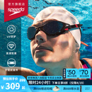 速比涛（Speedo）【汪顺同款】云感2.0Biofuse柔韧舒适游泳训练泳镜 白色/烟灰色