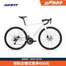 捷安特（GIANT）新款PCR LTD 3铝合金18速二代CD油碟全内走全能型公路自行车 雪山白 700C×480MM M 建议171-181cm