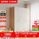 全友家居简约奶油风四门衣柜次卧室家用靠墙落地柜子成品衣橱政府补贴