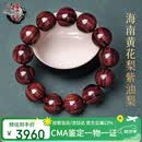 檀境海南黄花梨紫油梨18mm男手串 高油密老料水波纹降香黄檀文玩饰品