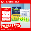 安耳悠 隔音耳塞德国进口睡眠防噪音睡觉专用降噪女士小号款minisoft5副