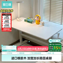 黑白调A2学习桌书桌儿童桌椅实木升降桌子写字桌电脑桌进口橡胶木1m