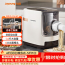 九阳（Joyoung）面条机 家用智能全自动面条机 快速出面 6套模具 易清洗电动压面机 JYN-W3
