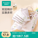 全棉时代 婴儿口水巾宝宝新生儿擦脸巾纱布毛巾亲肤小洗脸巾手帕 【手帕 3条装】鸽子圆圈 | 32×32cm