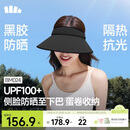 蕉下（beneunder）遮阳帽女太阳帽空顶帽防晒帽防紫外线全脸遮阳时尚百搭加长帽檐
