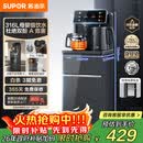 苏泊尔（SUPOR）茶吧机 家用高端客厅用饮水机 遥控智能背板下置水桶全自动控温立式多功能泡茶机 SW-CBJ28