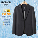 罗蒙（ROMON）男士防晒西服夏季商务青年免烫高档单西凉感外套上衣京东自营
