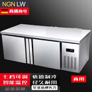QKEJQ保鲜工作台冷藏柜奶茶水吧操作台商用冷冻不锈钢冷柜厨房冰箱 冷藏120x60x80cm