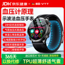 VTT血糖血压监测手表华为机适用测心率血氧血脂尿酸智能健康手环SH13