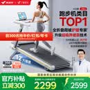 麦瑞克（MERACH）小白犀Ultra跑步机家庭用爬坡全折叠静音护膝走步健身房器材 新升级Ultra/太极超临界缓震