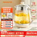九阳（Joyoung）养生壶迷你玻璃花茶壶煮茶器 12大功能11档温度 0胶水恒温电热烧水壶1.5L 1566BQ