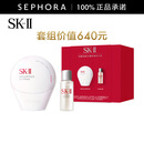 SK-II光蕴轻透CC霜 30g，玫瑰色送精华露10ml礼盒