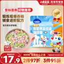 小鹿蓝蓝婴幼儿面条 有机蝴蝶面200g 婴儿辅食7种冻干果蔬营养卡彩虹通面