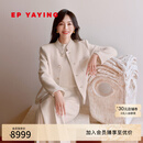 EP雅莹[唐嫣同款]中式正装外套 职场高知风羊绒针织立领西装呢外套1501A 白色 S