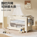 倍途乐新生儿婴儿床可拼接大床宝宝摇摇床便携可移动折叠多功能哄睡神器 四轮+尿布台+蚊帐+摇摆杆+置物篮+固定带+床垫