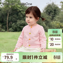 巴拉巴拉童装儿童毛衣男童女童2026新款春秋装宝宝开衫柔软亲肤毛衫针织衫