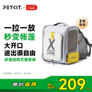 小佩宠物背包灰色 透明透气外出用大号便携小型犬双肩猫包