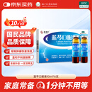 扬子江 蓝芩口服液 10ml*6支/盒 清热解毒 利咽消肿 急性咽炎 肺胃实热 咽痛 咽干感冒用药