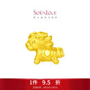 周大福SOINLOVE 萌宠 小金马生肖马转运珠黄金吊坠配手绳 VR2159礼物