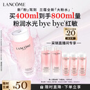 兰蔻大粉水400ml爽肤水保湿滋润柔肤水护肤品化妆品礼盒生日礼物