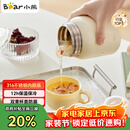 小熊（Bear）焖烧杯 316不锈钢保温焖烧壶焖饭粥随行饭盒带碗勺 儿童男女500ml
