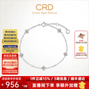 CRD克徕帝【现货闪发】星运钻石铂金手链送女友 【N00575C】铂金共约20分
