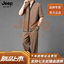 JEEP SPIRIT吉普男士香云纱衬衫双面双穿真丝套装中式男装国风桑蚕丝衬衣夏 棕色 XL
