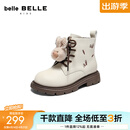 百丽（Belle）趣味印花马丁靴童鞋冬季新款商场同款DIY挂饰短靴L2008D95 米色 36 (230mm)