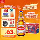 燕京啤酒 U8小度酒500ml*12瓶 整箱装 新老包装交替发货 春日热卖