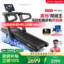 易跑YPOO马拉松跑步机家庭用爬坡折叠减震护膝静音高端健身房器材M5 马拉松Ultra版/15°全地形大坡度/RF-Pro零重力减震