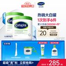 丝塔芙舒润保湿大白罐550g两只装不含烟酰胺补水身体乳杨幂同款