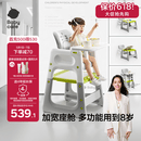 babycare宝宝百变餐椅多功能婴儿餐椅安全防摔儿童吃饭座椅6个月+ 季风灰