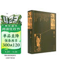 启明：徐梵澄的精神之路 行走在文明间的大师，毕生思想全面呈现，孙波、孙郁推荐