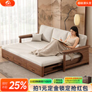 小木窝沙发床 宋氏美学全实木沙发床一体两用2026折叠床伸缩小户型沙发 宋氏美学沙发床(2.14米)-海绵坐垫 棉麻布