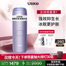 UlikeAir4蓝宝石冰点脱毛仪去小胡子刮毛刀剃毛器美容仪生日礼物母亲节礼物