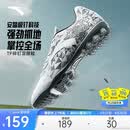 安踏极钉科技足球鞋男TF碎钉草地飞盘鞋成人大童儿童专业耐磨训练球鞋