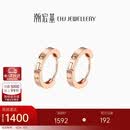 潮宏基圆聆18K金耳环彩金耳饰玫瑰金送女友生日礼物 耳环