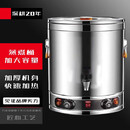 苏勒烧水桶电热开水桶蒸煮桶保温桶一体商用蒸烧水熬汤桶大容量月子不锈钢电烧水桶汤桶 30L带龙头