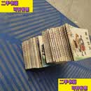 【正版二手书】连环画：兴唐传 1-34册31册合售 小戈 中国曲艺出