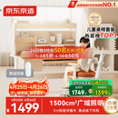 京东京造晨光桌全光谱大路灯儿童学习桌书桌椅套装专用3-18岁写字桌1.2m棕