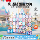play pop磁力片儿童彩钻彩窗1-3-6岁磁吸积木益智玩具拼装创意礼物现货 100片+16片卡块配件+收纳袋【新老包装随机发货】42943 【爆款现货】