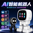 典鼠AI智能陪伴机器人语音对话歌舞表演视频通话微聊孩子学习娱乐玩具 【炫酷黑】学习/娱乐/陪伴/通话/闹钟/对话/记忆