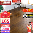 霍克林纯实木地板家用孕婴环保 天然原木番龙眼圆盘豆橡木金刚柚木地板 圆盘豆-本色【万人购买】