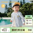 巴拉巴拉【balaOne】婴儿长袖衬衫宝宝衬衣2026夏装清新洋气