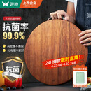 双枪黑金檀木整木切菜板加厚加大圆形砧板实木家用案板面板菜墩35*3